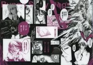 費奧多爾·陀思妥耶夫斯基B5文件夾Young Ace 2024年11月號別冊贈品