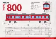 800型圖紙A4文件夾