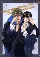 Junta Higashiya & Takato Saijo (sunglasses) A4 plastic trasparent file folder "Dakaretai Otoko 1-i ni Odosarete Imasu."