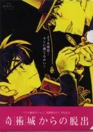 Edogawa Conan & Kaitou Kid Memo A4 clear file "Detective Conan × Real Escape Game FILE. 3 Escape from Kijutsu Castle"
