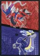 コライドン＆ミライドン A4クリアファイル 「ポケットモンスター×くら寿司」 オリジナルグッズプレゼントキャンペーン 第1弾特典