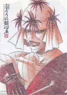 集合 A4和風クリアファイル 弐 「るろうに剣心展」