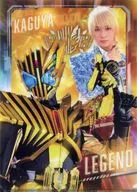 Hozakura, Kaguya, Quartz A4 clear file "Kamen Rider Gattard"