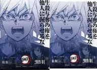 Giyu Tomioka "Onimetsu Shea Tater Kimetsu no Yaiba Special Edition despintado Theater Show Tanjirō Kamado Risshi Character Ctor Flyer & A4 Clear File Set" Theater Goods