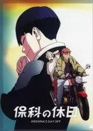 Hoshino Holiday Key Visual Clear File "Gekijo Version Kaiju No. 8, First Edition, Total Compilation / Simultaneous Screening" Hoshino Holiday "Theater Goods