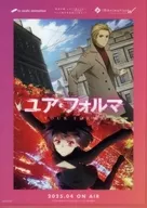 Conjunto A4 Clear File "Jigoku Sensei nu Be / Your Formula" AnimeJapan 2025 Distributions