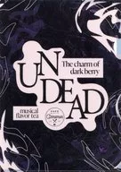 UNDEAD Rhythm Link A4クリアファイル 「あんさんぶるスターズ!! ENSEMBLE SQUARE×CAFE CINNAMON」