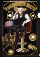 Tarō Sakamoto B (delgado) A4 Archivo claro dibujado por el concesionario de casino "SAKAMOTO DAYS"