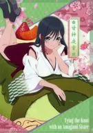 甘神夜重(背景あり) 「甘神さんちの縁結び ～巫女姫の恋菓子譚～ A4トレーディングクリアファイル ＜巫女姫の恋菓子譚＞」