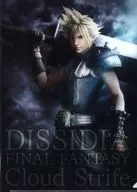 [A la carte] Cloud Strike A4 clear file "Dissidia Final Fantasy NT"