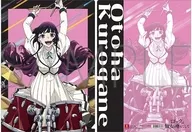 黒鉄音羽 A4クリアファイル 「ロックは淑女の嗜みでして」