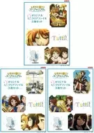 All 3 Types Set Original Mini Clear File 3-Pack Set "Theater Version Hibiki Euphonium ~ Welcome to Kita-Uji High School brass band club ~ ×KIRIN" Target Products Purchase benefits