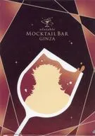 煉獄杏寿郎(グラス/シルエット) A4メタリッククリアファイル 「鬼滅の刃×ufotable MOCKTAIL BAR GINZA COLLECTION LOTTO 煉獄杏寿郎」