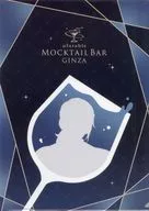 宇髄天元(グラス/シルエット) A4メタリッククリアファイル 「鬼滅の刃×ufotable MOCKTAIL BAR GINZA COLLECTION LOTTO 宇髄天元」