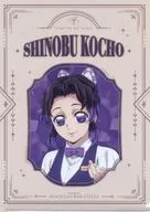 胡蝶しのぶ(バストアップ/クリーム色) A4メタリッククリアファイル 「鬼滅の刃×ufotable MOCKTAIL BAR GINZA COLLECTION LOTTO 胡蝶しのぶ」