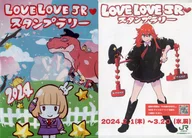 Sushi Illustration A4 plastic trasparent file folder "LOVE LOVE JR / stamp rally" stamp rally achievement bonus