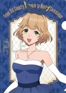 克鲁尼·克鲁塞耶文件夹礼服版本