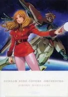 Hiroko Moriguchi A4 plastic trasparent file folder "CDGUNDAM SONG COVERS-ORCHESTRAA -" target store Purchase benefits