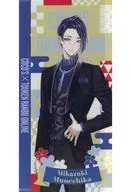 Sokon Mikazuki original multiarchivo "Wanpaku! Katana Ranbu and Katana Ranbu ONLINE Anniversary Anniversary Cocos, Homare Time Campaign" Subject Menu Order Benefits 2 nd Edition