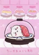 ちいかわ オリジナルA4クリアファイル 「ちいかわ なんか小さくてかわいいやつ×くら寿司(2025年)」 キャンペーン特典 第1弾