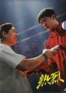 A4 Clear File (4) "Cinema 『, 』 Ardente"
