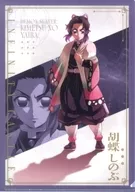 胡蝶しのぶ 描き下ろしイラスト A4クリアファイル 「劇場版 鬼滅の刃 無限城編 第一章 猗窩座再来」 劇場グッズ