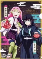 蜜璃＆無一郎/行冥＆実弥＆小芭内 ufotable描き下ろしオリジナルA4クリアファイル 「牛角×鬼滅の刃 いざ、焼肉に全集中!キャンペーン～炭治郎たちと柱集結編～」 コラボメニュー注文特典