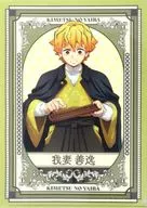 我妻善逸 A4クリアファイル 「鬼滅の刃」
