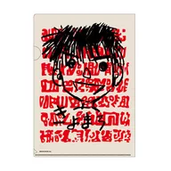 きよまろの似顔絵 A4クリアファイル 「金色のガッシュ!!2」