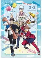 [新品] 集合(ブルーイエロー) シングルクリアファイル 文化祭 「3年Z組銀八先生」