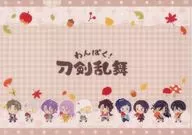 集合 A4クリアファイル 「わんぱく!刀剣乱舞 POP-UP SHOP＆CAFE in Tree Village」