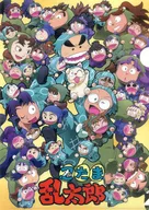 キービジュアル(第33シリーズ) A4クリアファイル 「忍たま乱太郎」