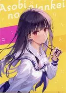 歌方月乃 オリジナルA4クリアファイル 「ライトノベル あそびのかんけい 2巻」 ゲーマーズ購入特典