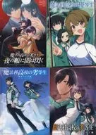 集合 折りたたみA4特製クリアファイル 「魔法科高校の劣等生」 電撃大王 2025年11月号 別冊付録