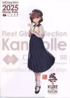 雪風 A4クリアファイル 「艦隊これくしょん～艦これ～ C2機関呉遠征2025」 スタンプラリー景品