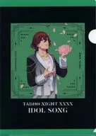寿嶺二 A5クリアファイル 「CD 劇場版 うたの☆プリンスさまっ♪ TABOO NIGHT XXXX アイドルソング 寿嶺二 初回限定盤」 アニメイト限定特典