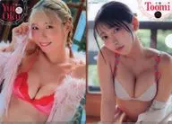 十味/奥ゆい(#2i2) B5クリアファイル ヤングアニマル 2025年20号 特別付録