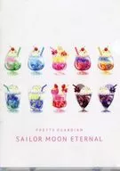 総柄 クリームソーダシリーズ A4クリアファイル 「美少女戦士セーラームーン」