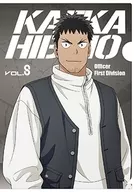 1.日比野カフカ クリアファイル(デニムコーデ) 「怪獣8号」