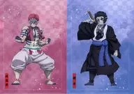 獪岳＆猗窩座 A4クリアファイル2枚セット 「アニプレックス オンラインくじ 劇場版 鬼滅の刃 無限城編 第一章 猗窩座再来 ～無限城決戦開幕～」 E賞