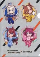 集合(ミニキャラ) A4クリアファイル 「ウマ娘 シンデレラグレイ×オートバックス」