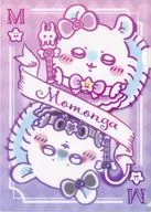 モモンガ まじかるちいかわ トランプなA4クリアファイル 「ちいかわ なんか小さくてかわいいやつ」