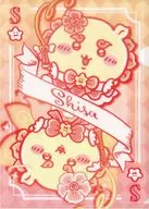 シーサー まじかるちいかわ トランプなA4クリアファイル 「ちいかわ なんか小さくてかわいいやつ」