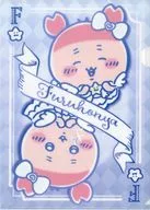 古本屋 まじかるちいかわ トランプなA4クリアファイル 「ちいかわ なんか小さくてかわいいやつ」