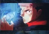 虎杖悠仁(呪力) B5クリアファイル 「be LEGEND×呪術廻戦 呪力ソーダ風味」 公式オンラインストア購入特典