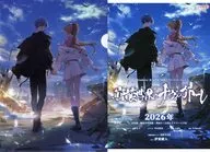 桃井ひかり＆夏秋冬実果 クリアファイル+フライヤーセット 「崩壊世界のナヴィガトーレ」 アニメイトガールズフェスティバル2025配布品
