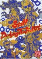 TMG A4クリアファイル 「Blu-ray/DVD TMG LIVE 2024 -Still Dodging The Bullet-」 タワーレコード購入特典