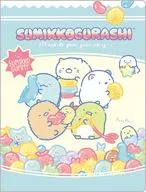 B柄 グミグミパーティーテーマ ハードカバーダブルクリアホルダー 「すみっコぐらし」