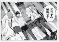 五つ子＆上杉風太郎 「五等分の花嫁～GOTO AKIBA!～主要都市店舗フェア トレーディングA4原画クリアファイル」