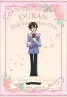 藤岡ハルヒ クリアファイル/20周年 「桜蘭高校ホスト部」